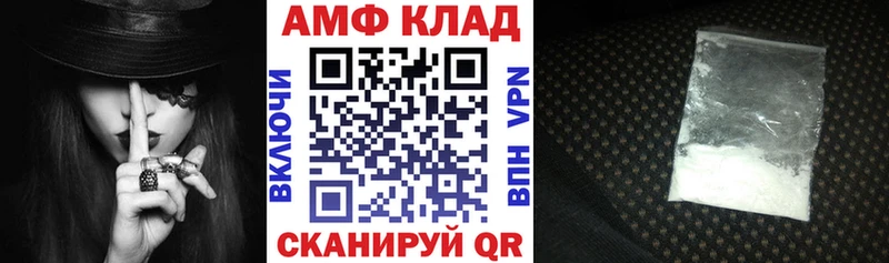 Купить где  Гдов  АМФЕТАМИН Premium 