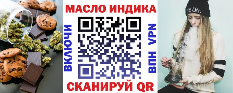 Купить закладки  Гдов  Cannafood конопля 