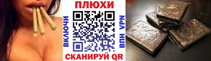 Гашиш Premium  Купить  Гдов 