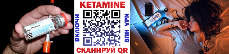 Купить закладки  Гдов  Кетамин VHQ 
