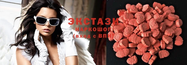 синтетический гашиш Каменногорск