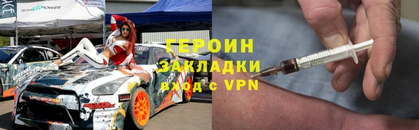 синтетический гашиш Каменногорск