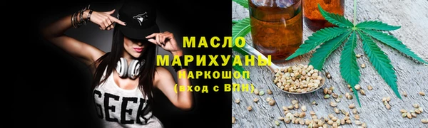 синтетический гашиш Каменногорск