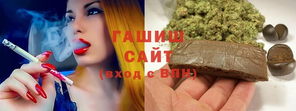 синтетический гашиш Каменногорск