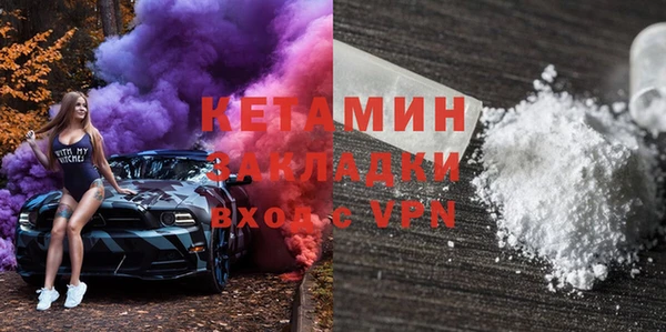 синтетический гашиш Каменногорск