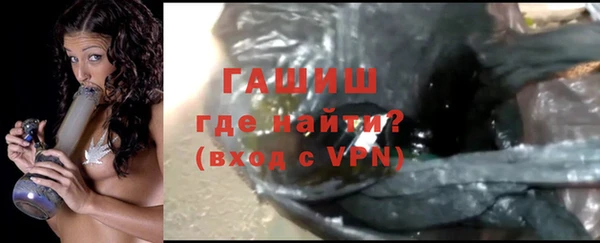 синтетический гашиш Каменногорск