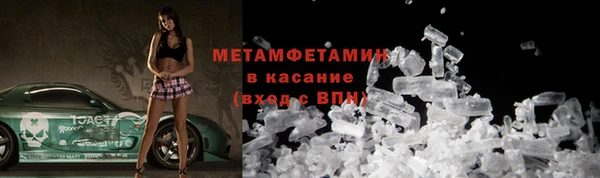 синтетический гашиш Каменногорск