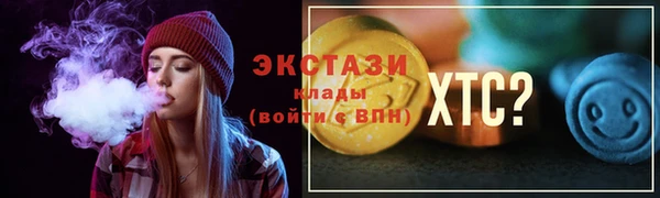 не бодяженный Каменск-Шахтинский