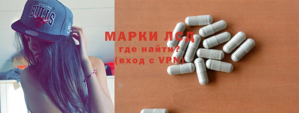 синтетический гашиш Каменногорск