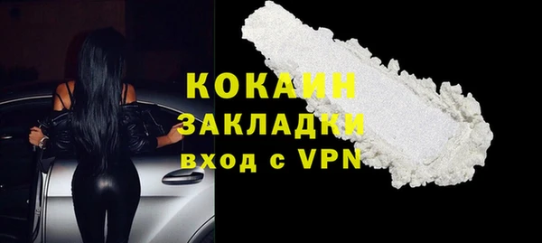 синтетический гашиш Каменногорск