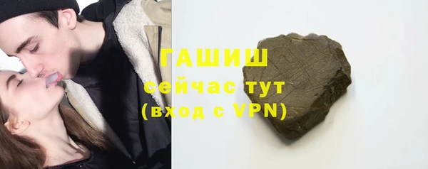 синтетический гашиш Каменногорск