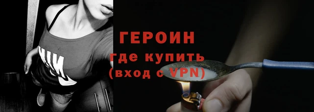 синтетический гашиш Каменногорск