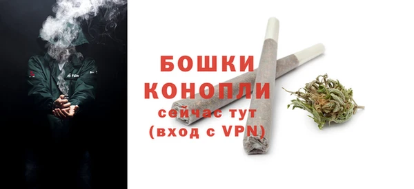 синтетический гашиш Каменногорск