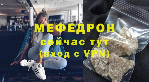 не бодяженный Каменск-Шахтинский