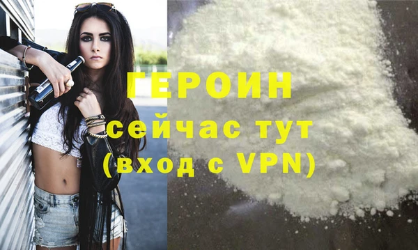 синтетический гашиш Каменногорск