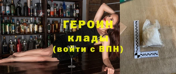 синтетический гашиш Каменногорск