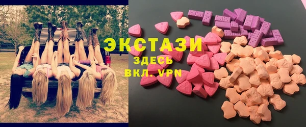 синтетический гашиш Каменногорск