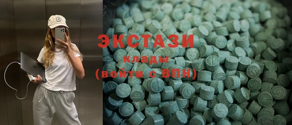 не бодяженный Каменск-Шахтинский