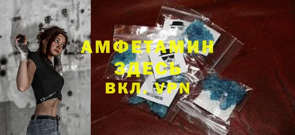 синтетический гашиш Каменногорск