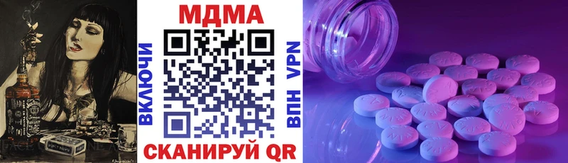 MDMA Molly  Купить где  Гдов 