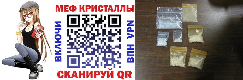 Мефедрон  Гдов