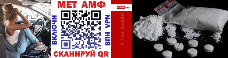 Купить закладки  Гдов  Метамфетамин Декстрометамфетамин 99.9% 