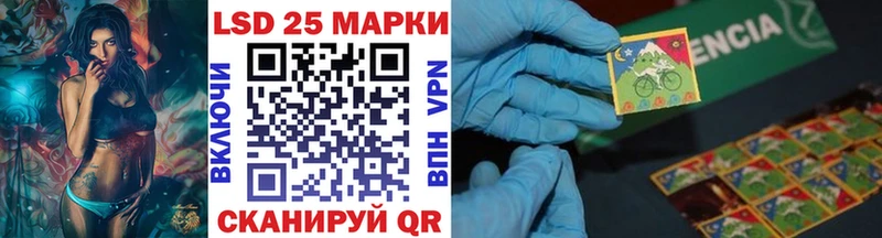 Купить где  Гдов  Наркотические марки 1500мкг 